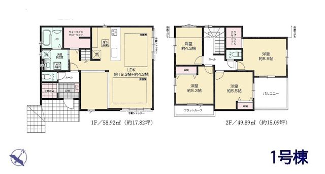 物件画像 東京都八王子市めじろ台３丁目