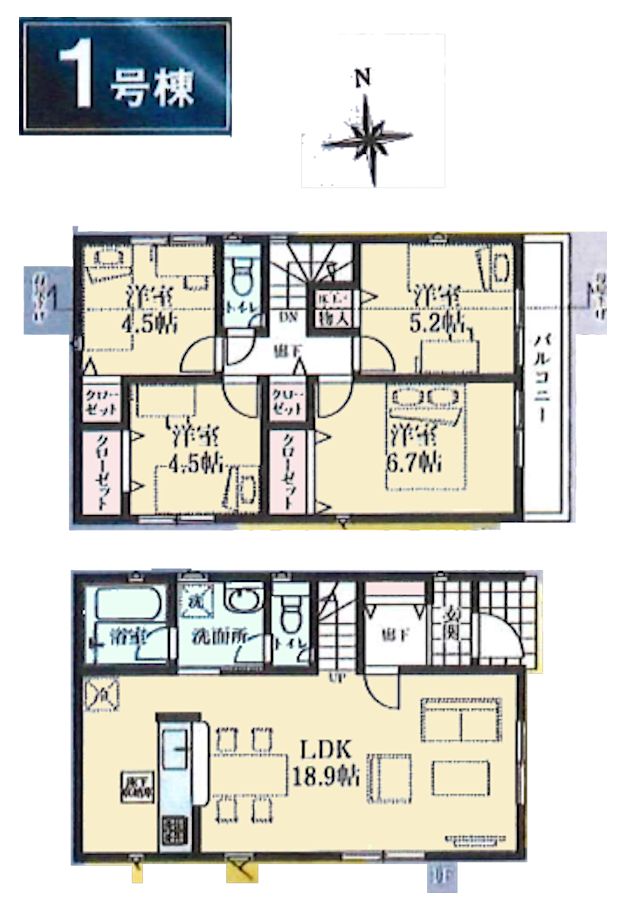 物件画像 東京都小平市花小金井５丁目
