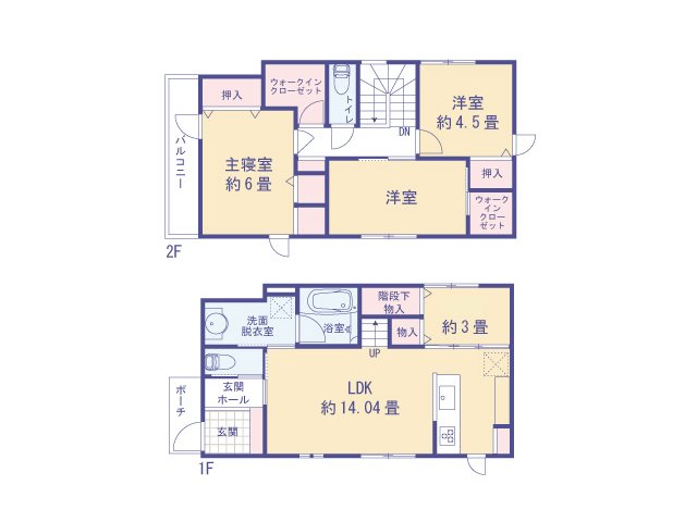 東京都小平市小川町１丁目