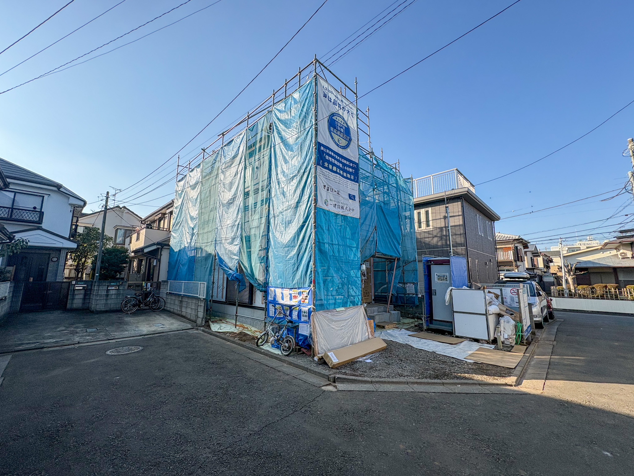 東京都小平市学園 西町３丁目