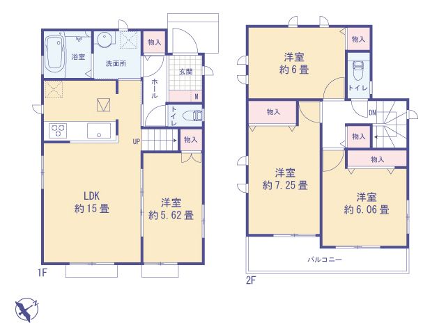 物件画像 東京都八王子市大和田町1丁目