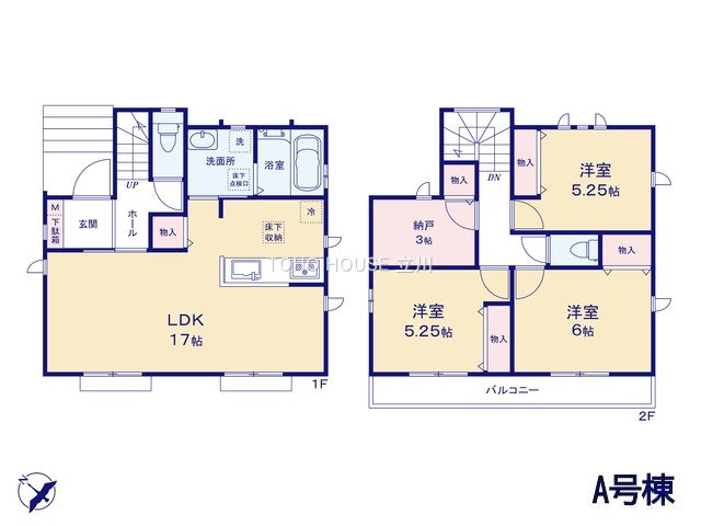 物件画像 東京都調布市緑ケ丘1丁目