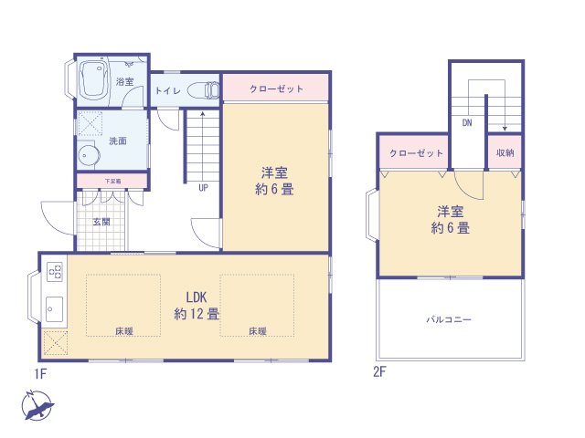 物件画像 東京都府中市紅葉丘1丁目