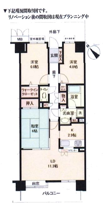 物件画像 多摩南平パークスクエア