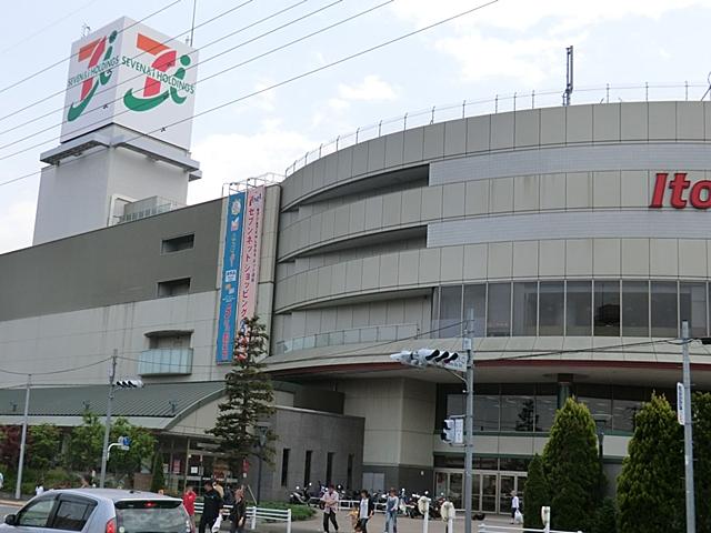 イトーヨーカドー八王子店まで約570m