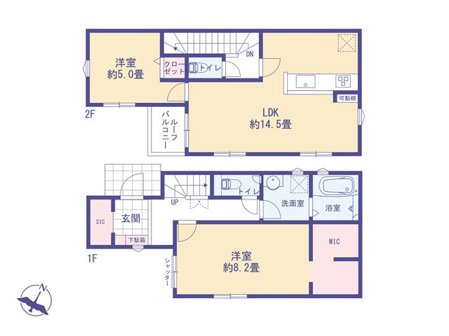 物件画像 東京都八王子市散田町5丁目