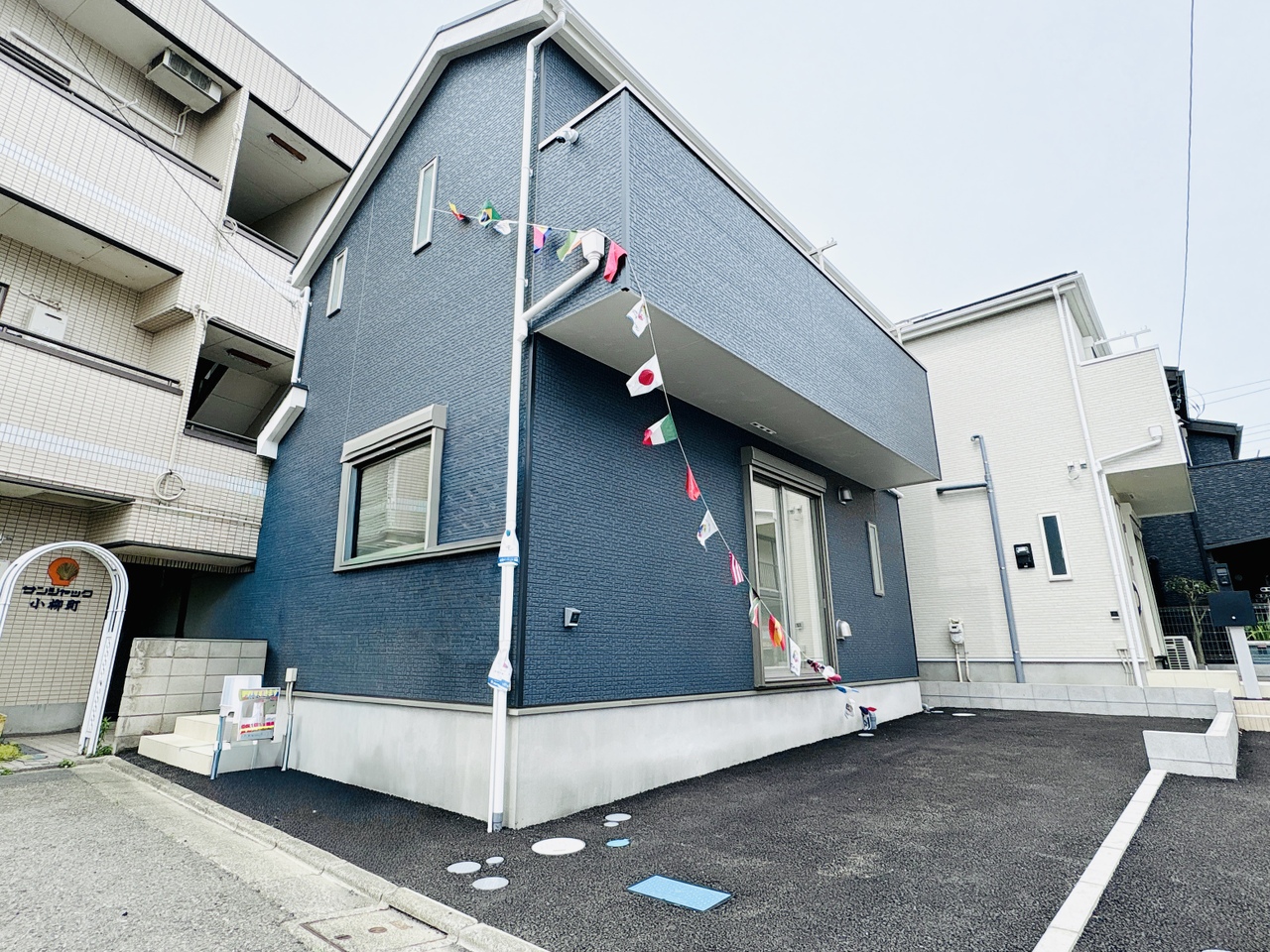 東京都府中市小柳町１丁目