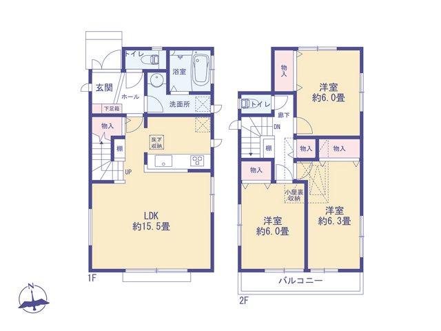 物件画像 東京都府中市浅間町２丁目