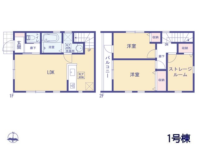 東京都小平市学園 東町