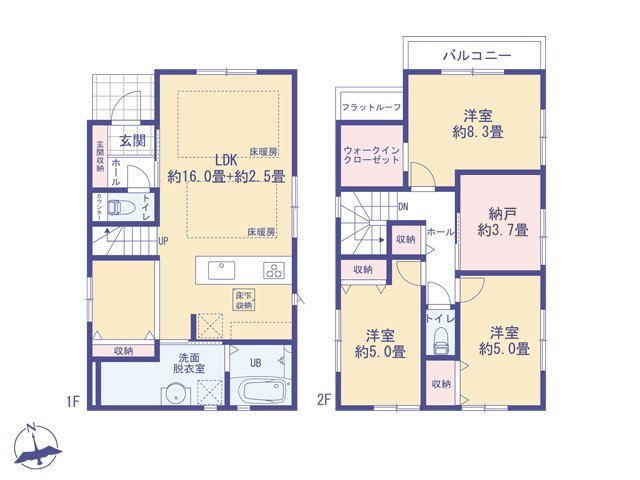 東京都国分寺市東元町２丁目