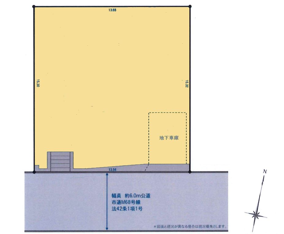 物件画像 東京都日野市三沢5丁目