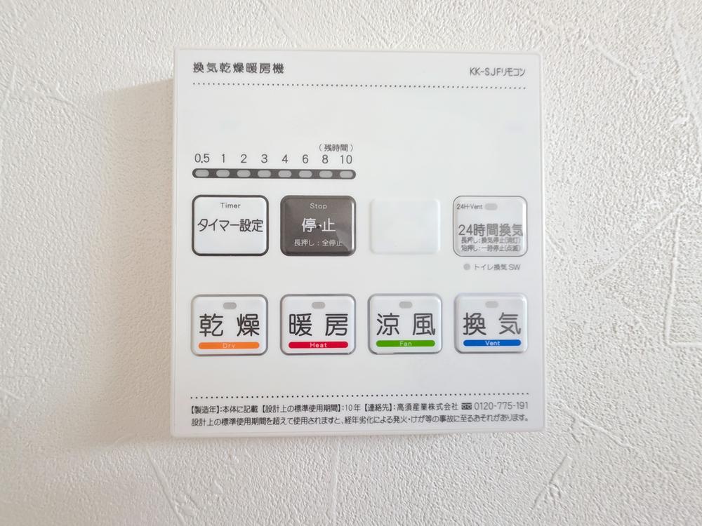 敷地内には平置きと屋根付き駐車場を備え、大切なお車を雨や日差しから守ります。ゆとりある場内は車の出入りもしやすく、日々のカーライフを快適に支える共用スペースです。