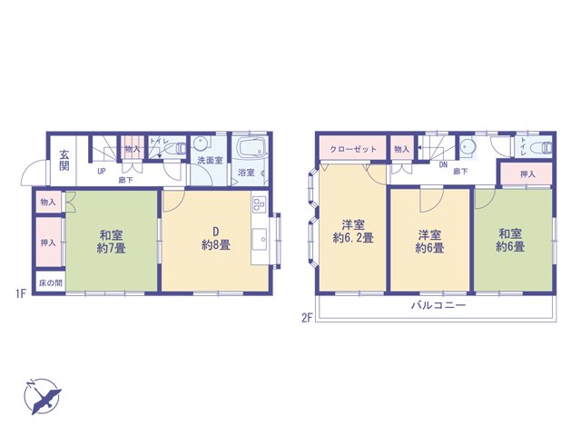 物件画像 東京都羽村市川崎2丁目