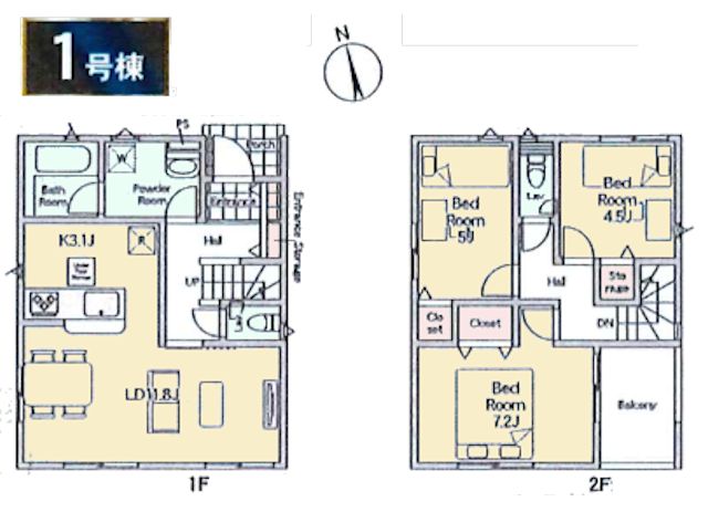 物件画像 東京都八王子市横川町