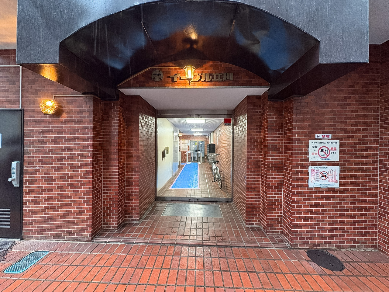イーグル立川