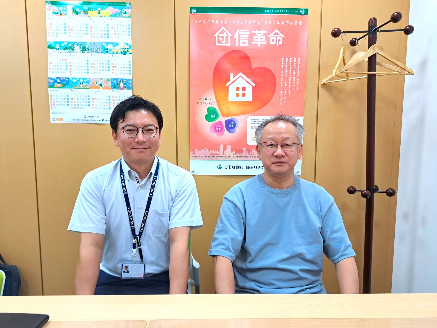 【子供の独立に合わせて、妻と二人の新居を探したい】～電話対応から雰囲気も良かった担当の畑福さんは専門的なベテラン感もありつつ、物腰も柔らかで大変好印象でした。今後不動産検討している知人いれば必ず畑福さんをオススメしたいです。～