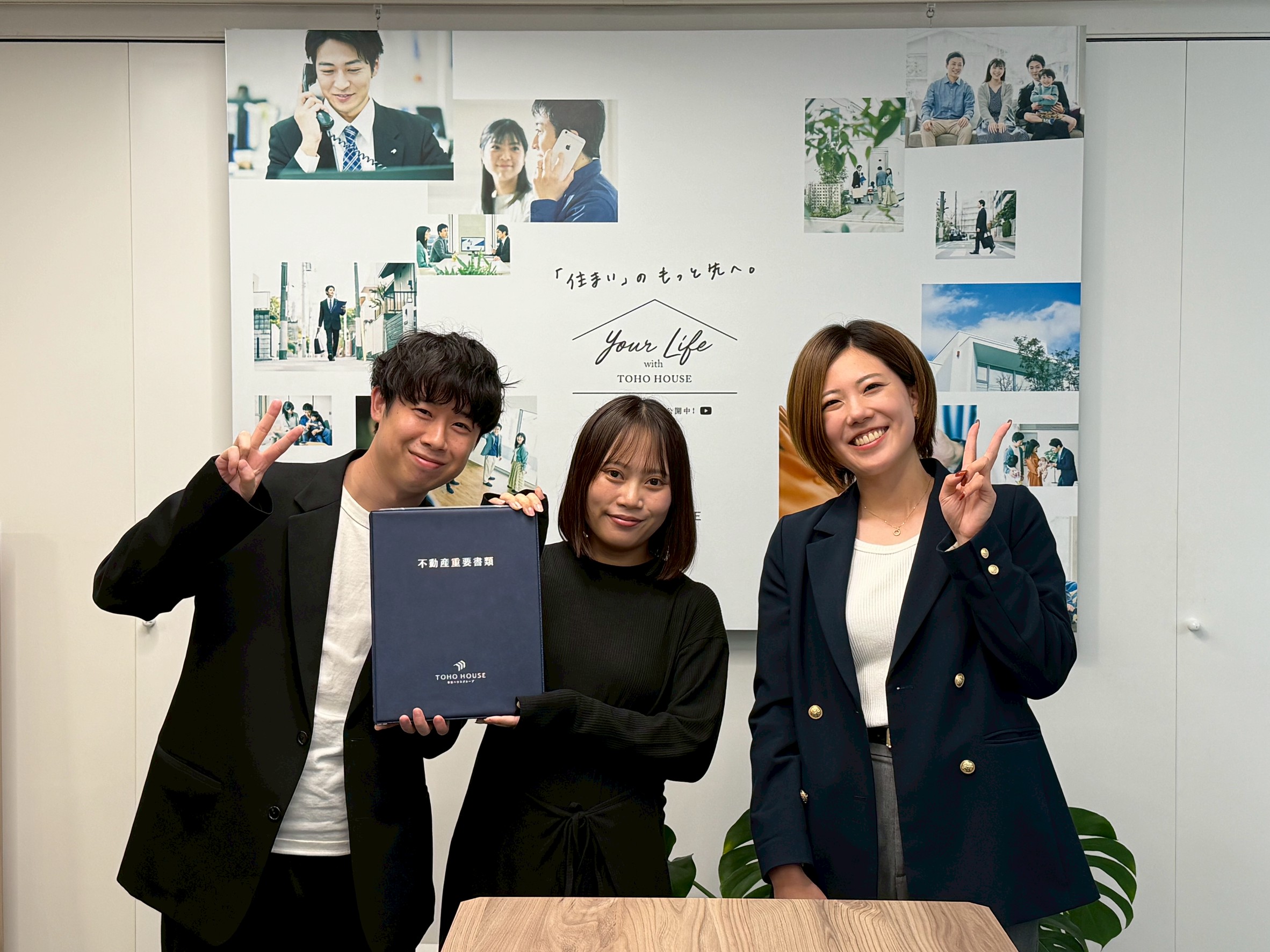 【家族が増えるにあたっての物件検討】~他の不動産会社様にも相談していましたが、初めてお会いしてお話しした際に、対応が丁寧で浅野さんなら安心して任せられると感じました。~