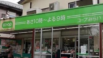 detached 東京都小平市上水新町３丁目