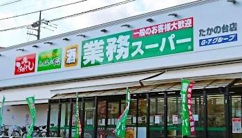 detached 東京都小平市上水新町３丁目