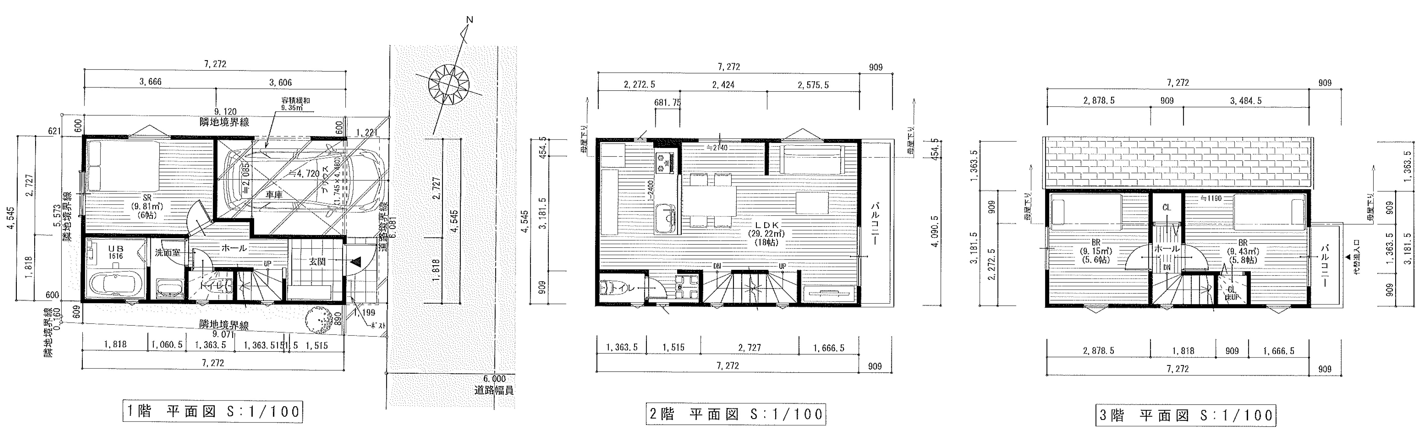 ●車庫付きLDK18帖以上☆●志村三丁目駅から徒歩3分●うれしい床暖房付♪