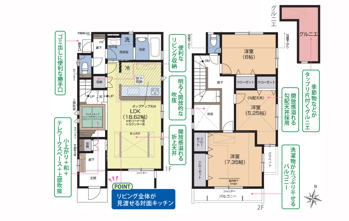 ■こだわりの設備仕様☆彡■長期優良住宅■住宅性能表示■耐震等級3級で地震に強い家☆
