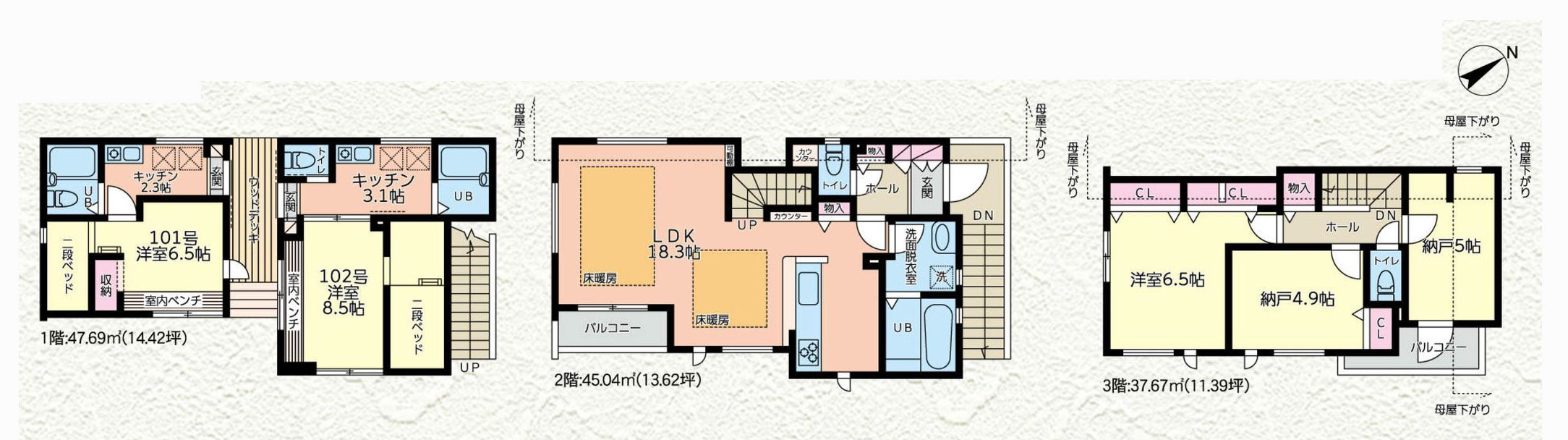 ■設備・仕様充実■全居室収納有■開放感のあるLDK