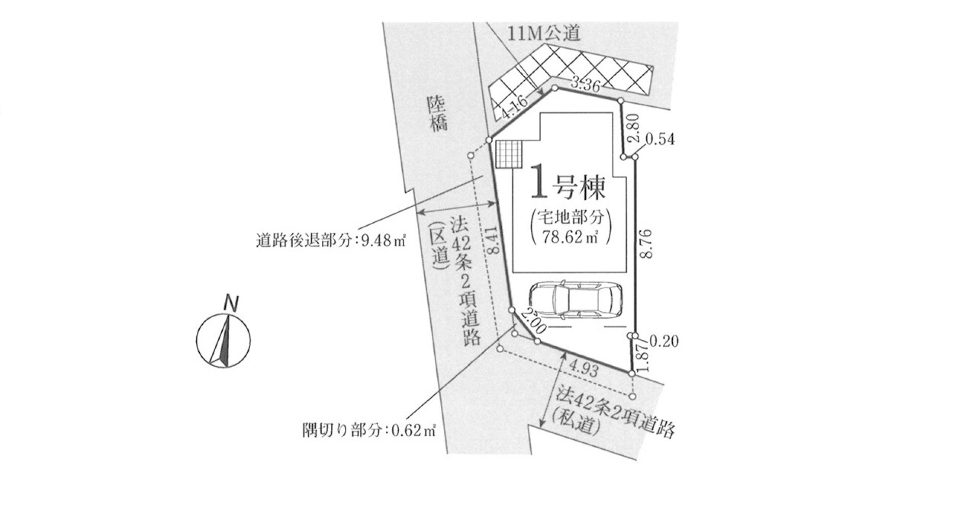 高台にある陽当り良好な住宅