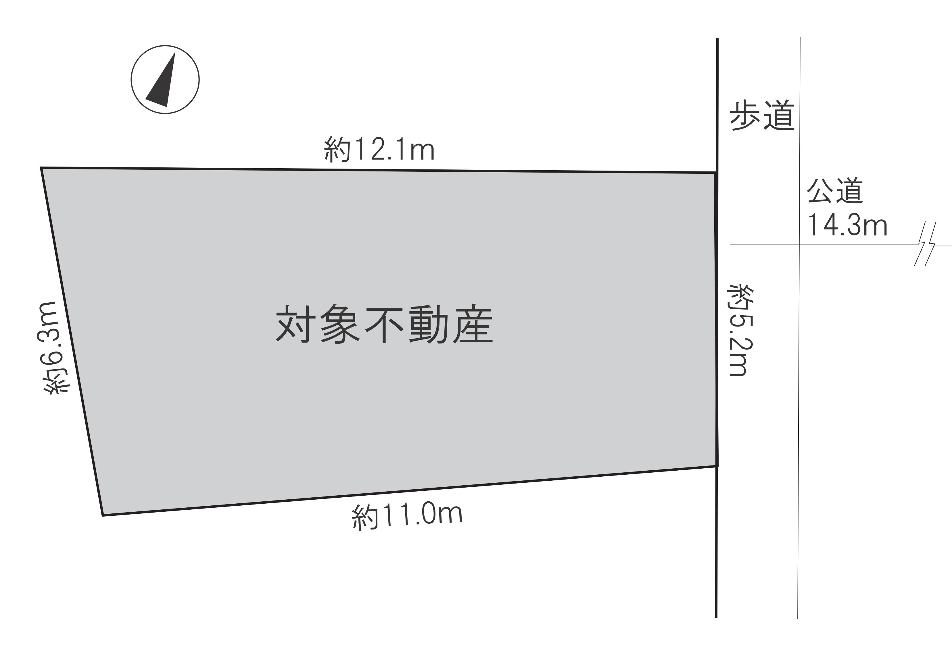 歩道のある前面道路に接道しております