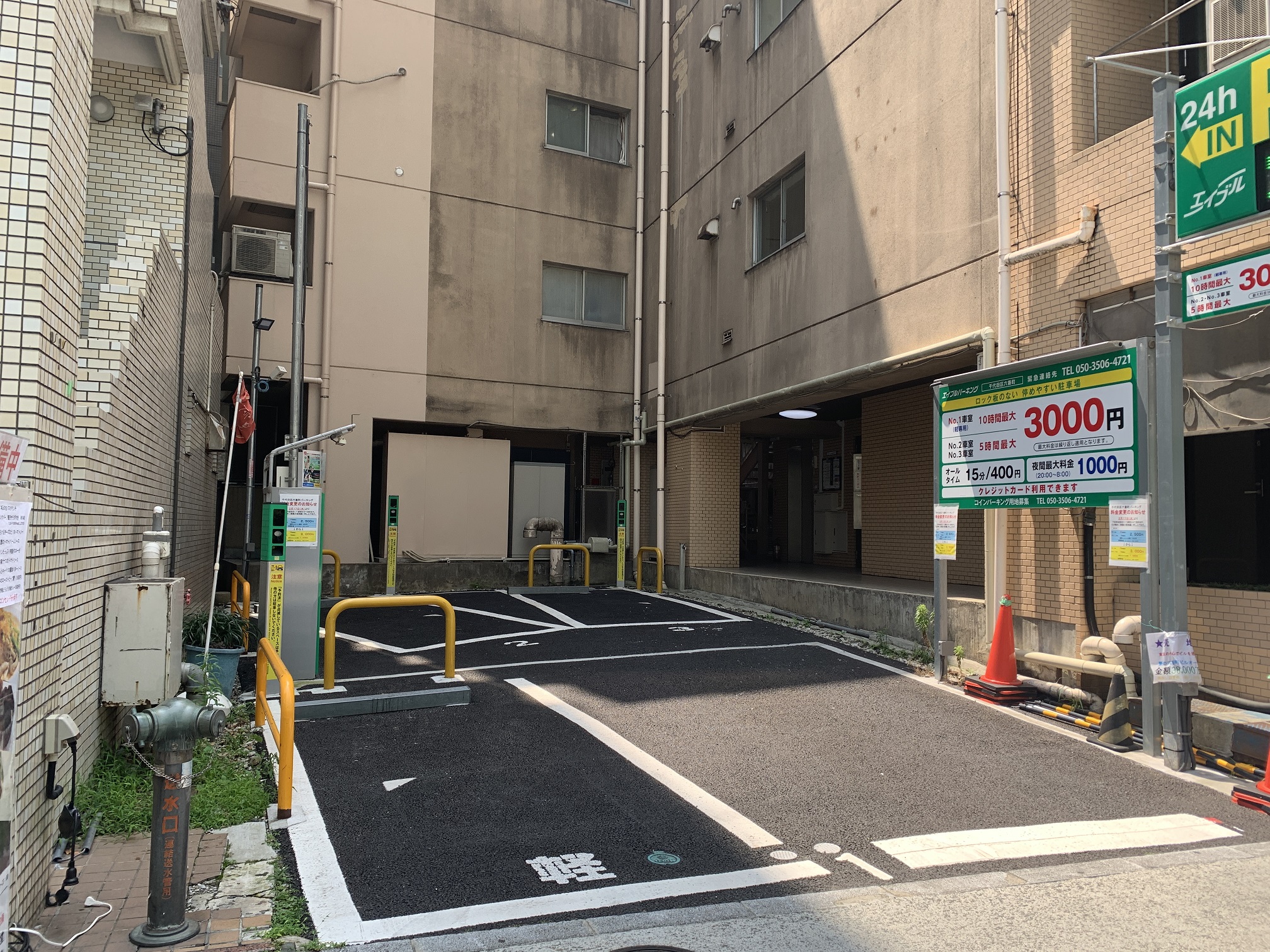 間口5.2mの整形地