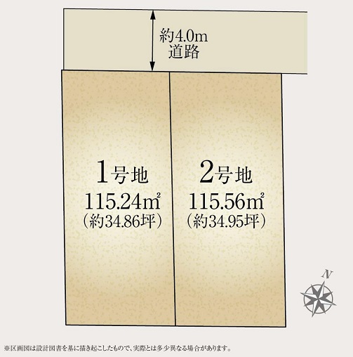 全2区画 区画図