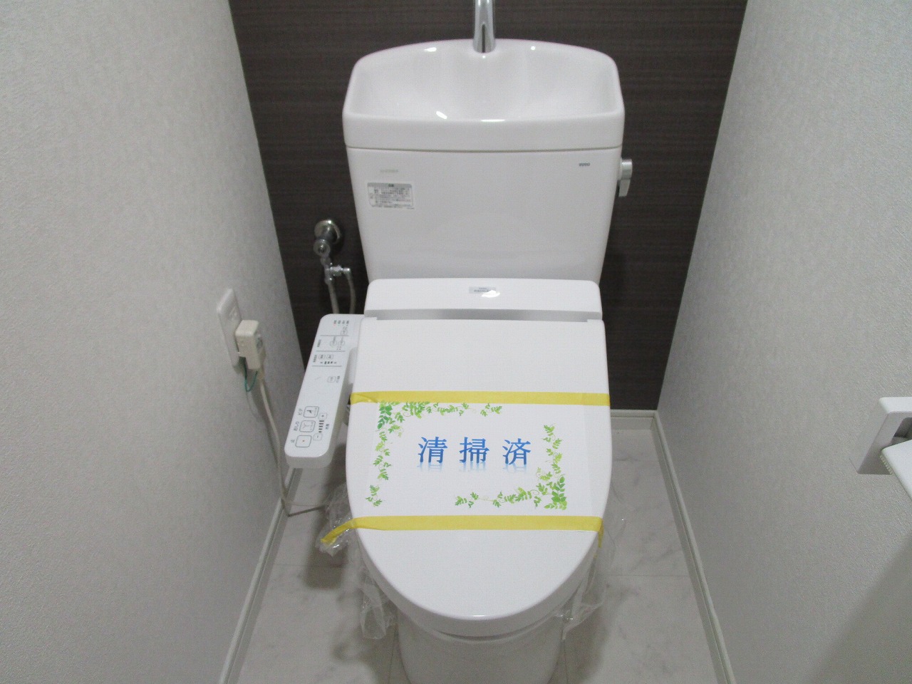 高機能トイレ!