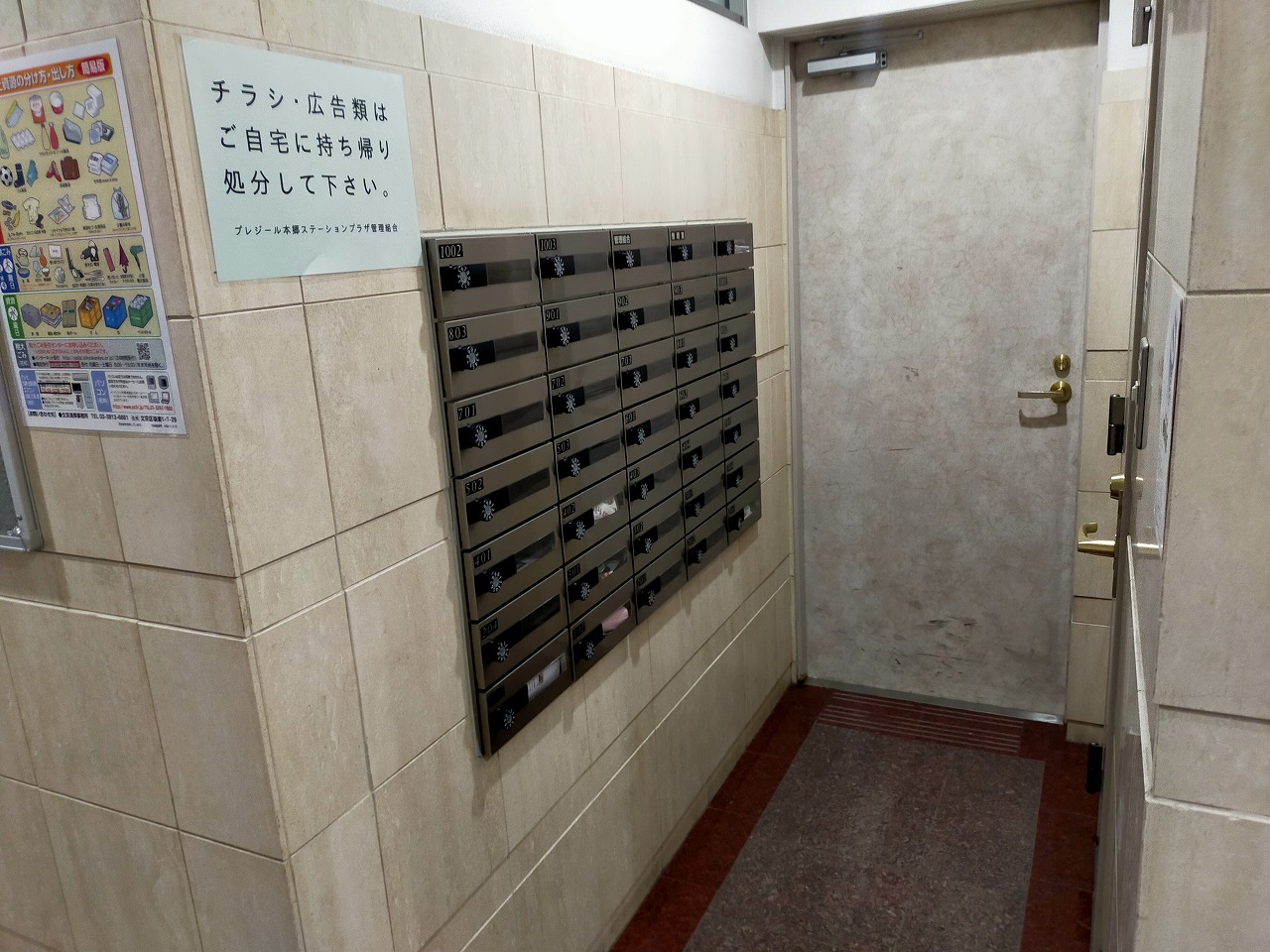 メールBOX