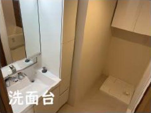 洗面台新設しております!