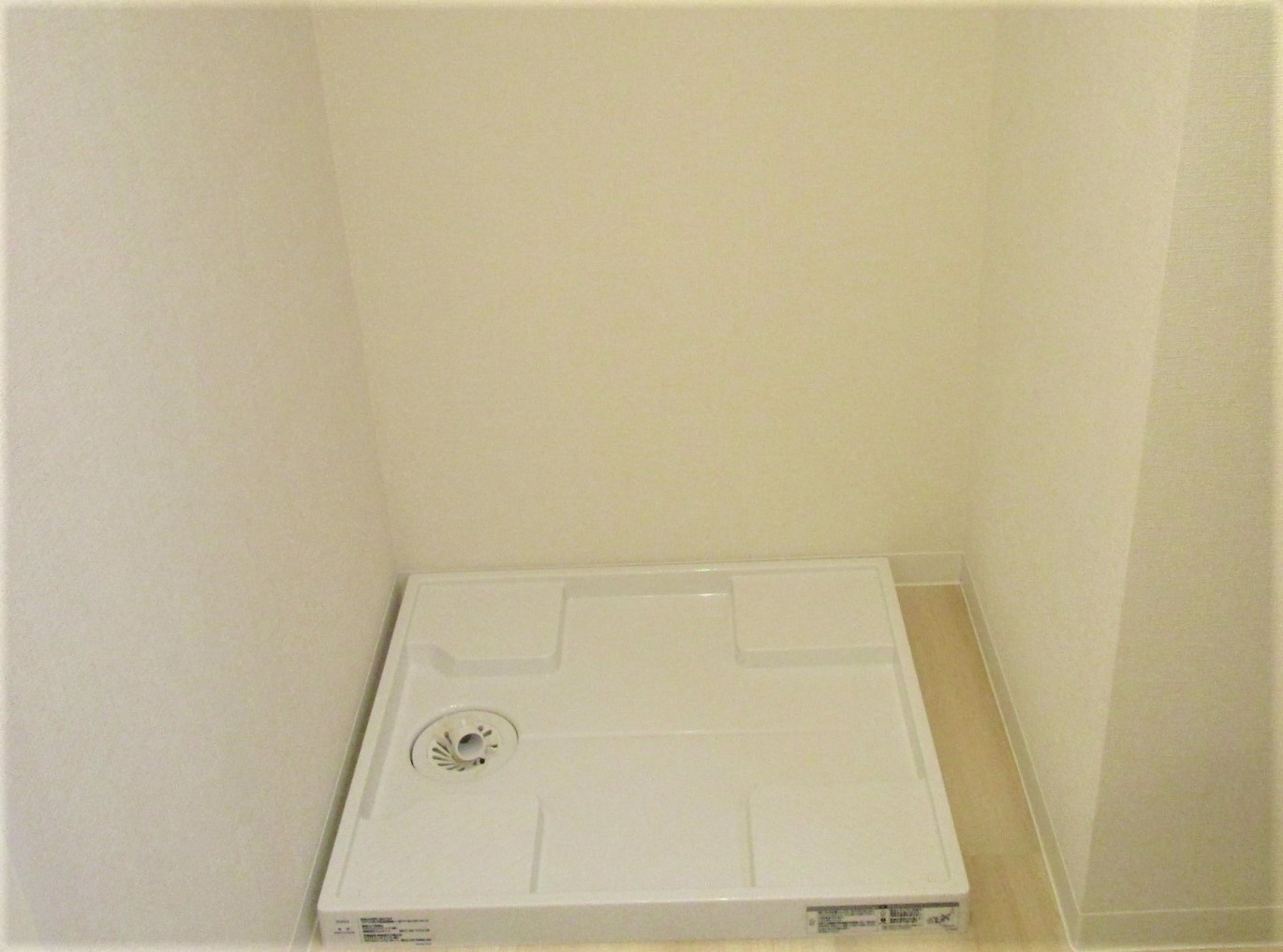 防水バン付き洗濯機置き場