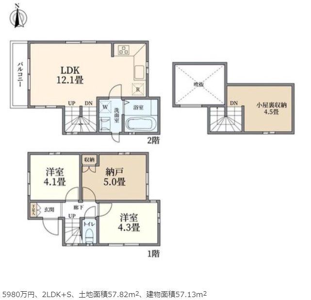 大宮1丁目 新築デザイナーズハウス の物件詳細 マンション 一戸建て 土地の売買ならミブコーポレーション
