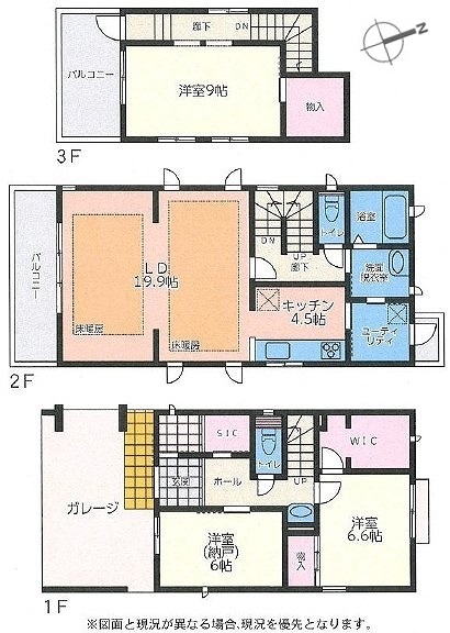 並列２台駐車可能 下目黒６丁目デザイナーズハウス の物件詳細 マンション 一戸建て 土地の売買ならミブコーポレーション