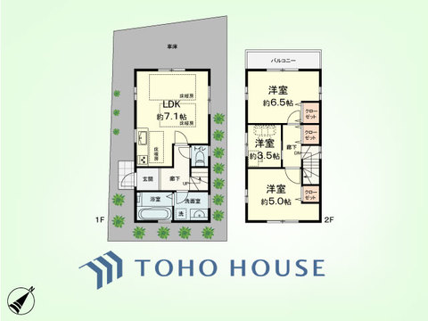 2階建て物件 川崎市高津区 宮前区 中原区 幸区 横浜市青葉区周辺の不動産情報は東宝ハウス溝の口