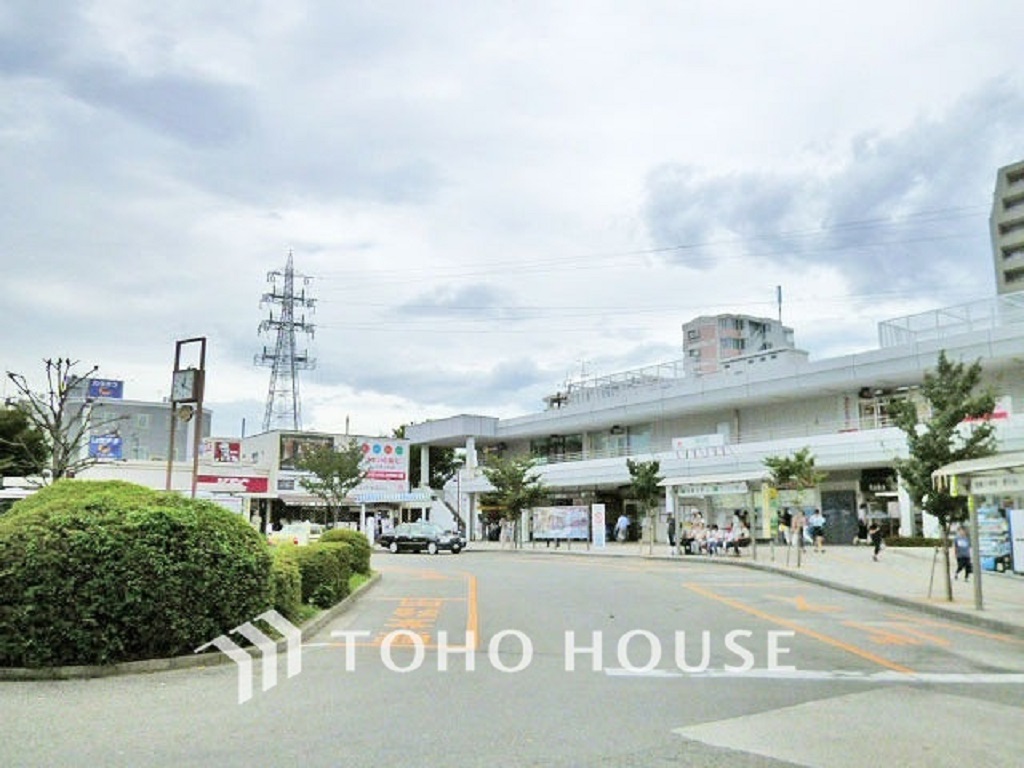 東急田園都市線「鷺沼」駅 距離880m