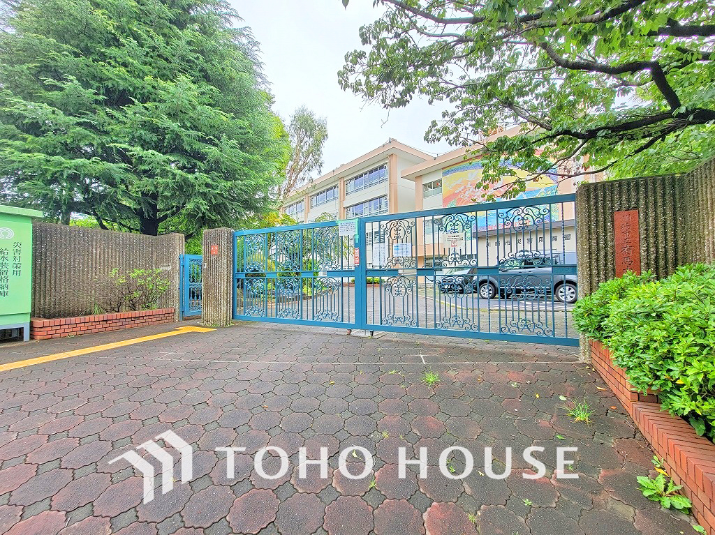 川崎市立有馬中学校 距離1100m