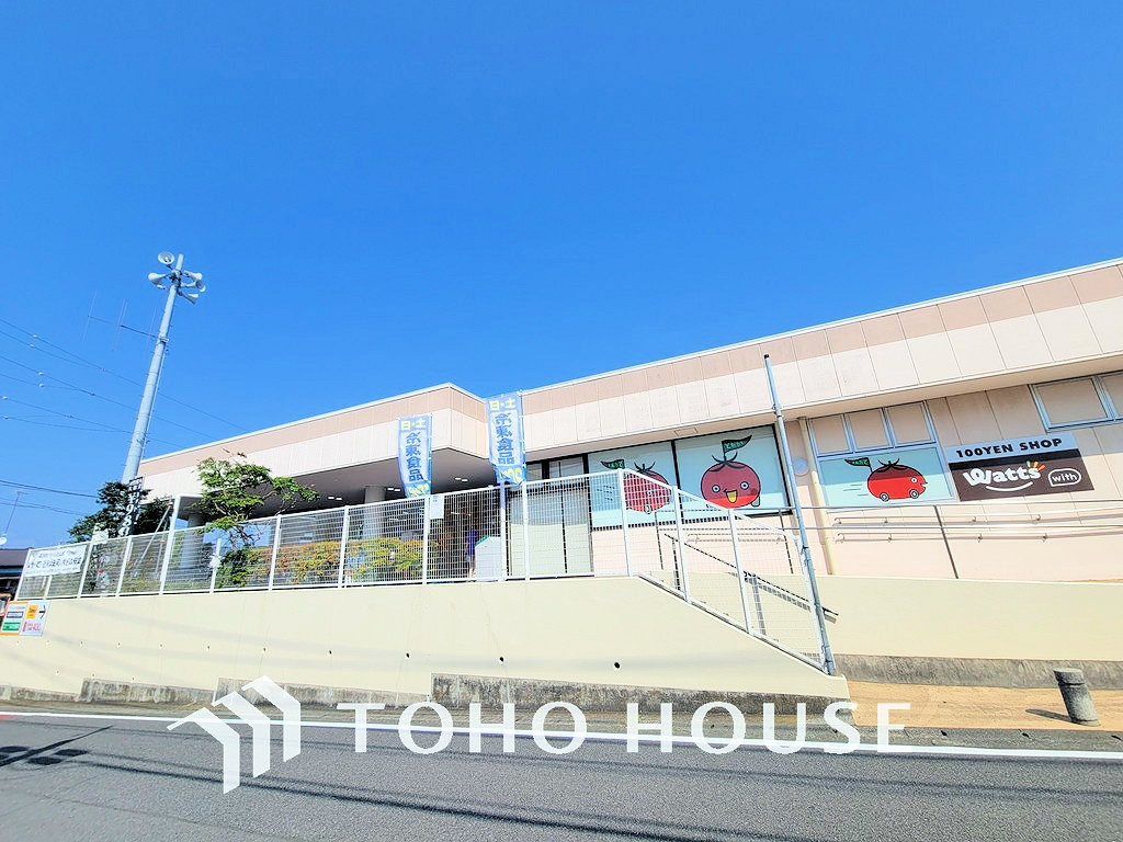ユーコープ 大谷店　距離180m