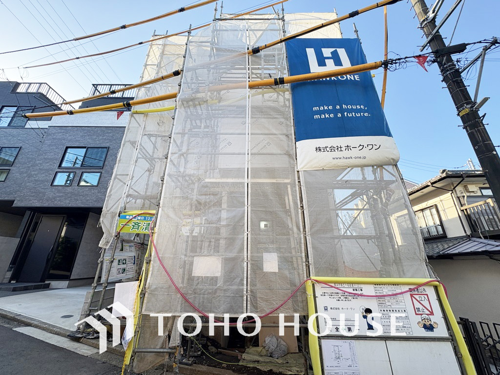 神奈川県横浜市保土ケ谷区星川１丁目