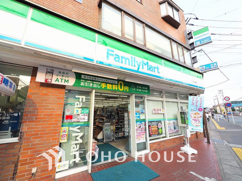 ファミリーマート ひさもと店 距離260m