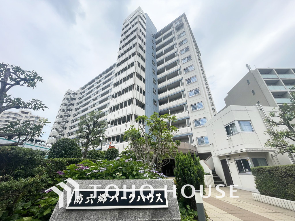 物件画像 南六郷パークハウス