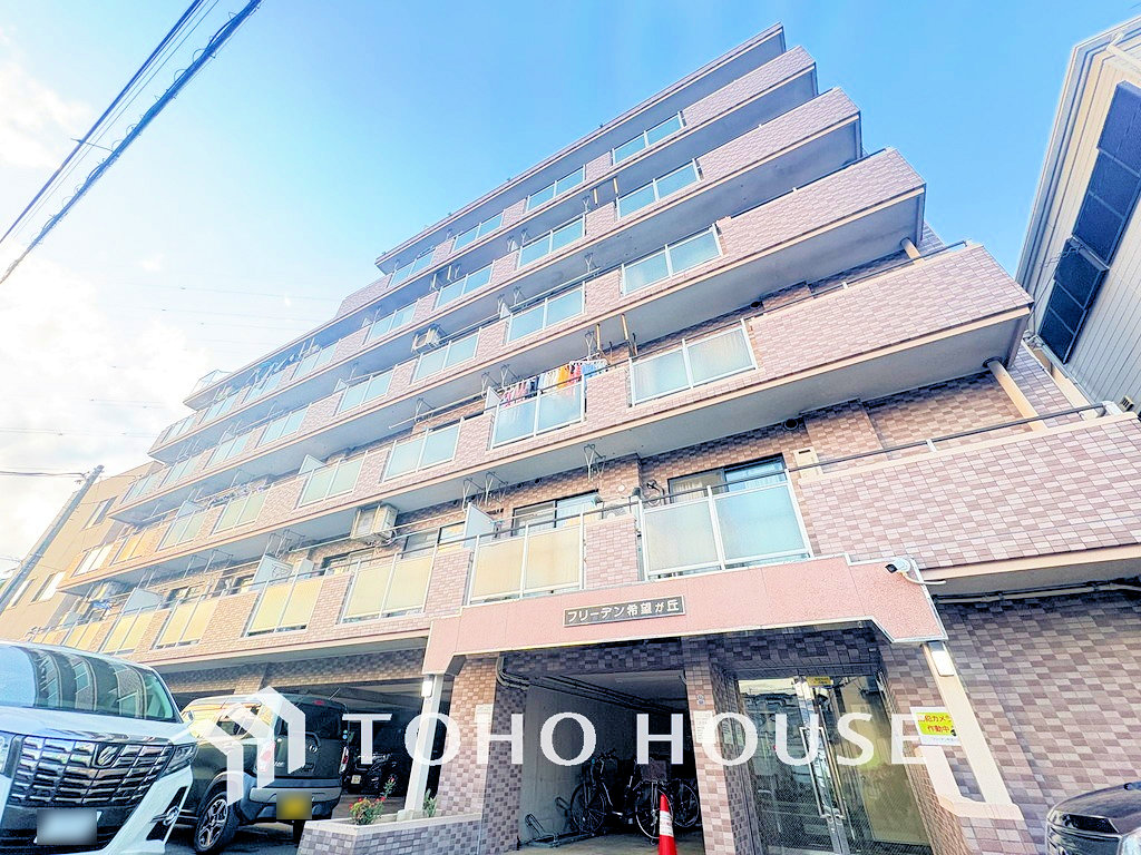 物件画像 フリーデン希望が丘