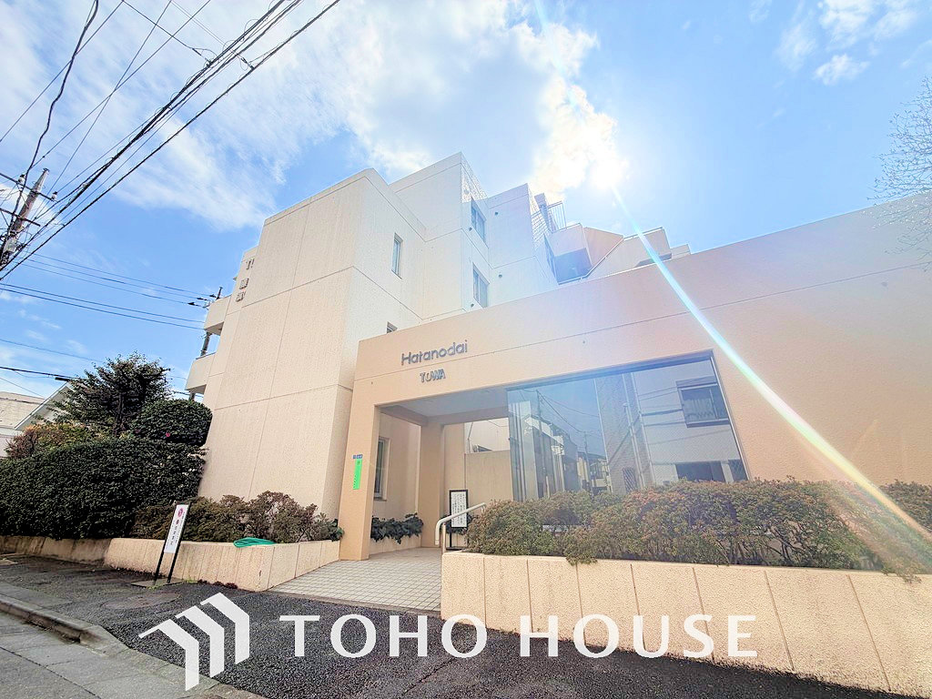 藤和旗の台コープ