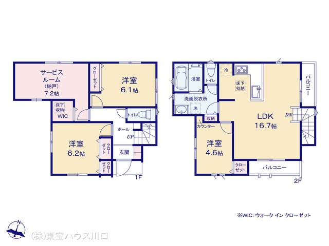 物件画像 埼玉県さいたま市 南区四谷１丁目