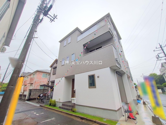 物件画像 埼玉県蕨市南町１丁目