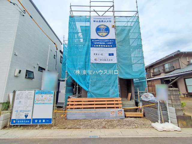 物件画像 埼玉県八潮市大字古新田