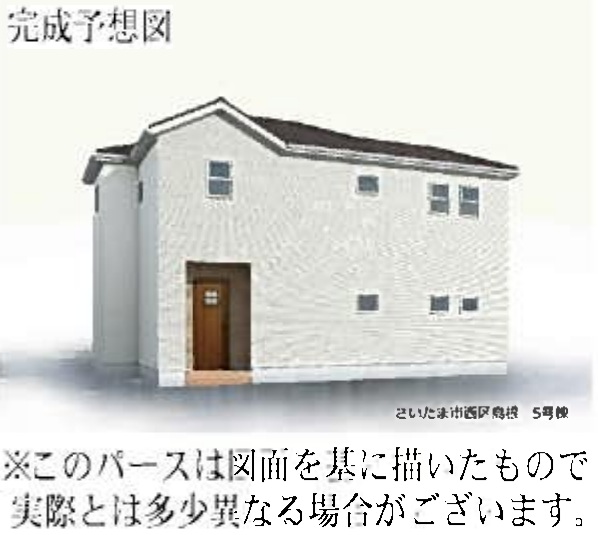 物件画像 埼玉県さいたま市 西区大字島根