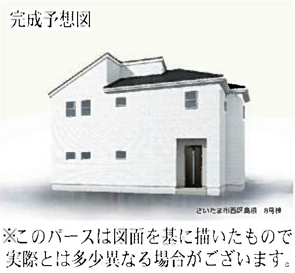 物件画像 埼玉県さいたま市 西区大字島根